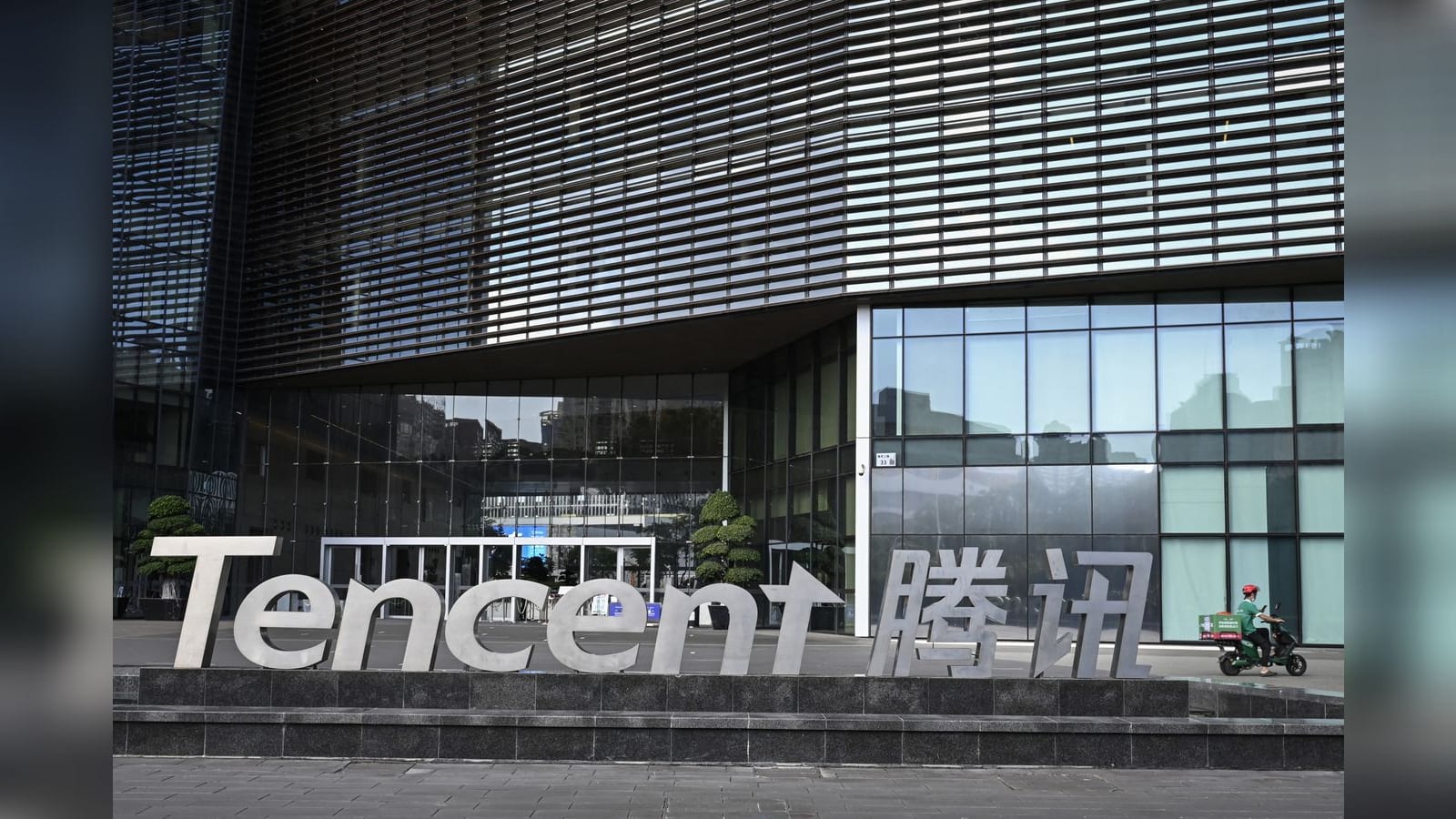 Tencent WeCom Launches DeepSeek V4 AI Agent